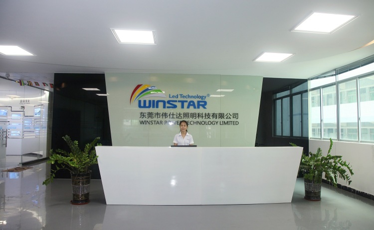 东莞市伟仕达照明科技有限公司图1