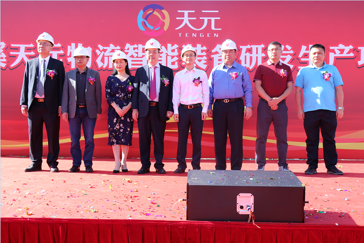 广东天元实业集团股份有限公司图7