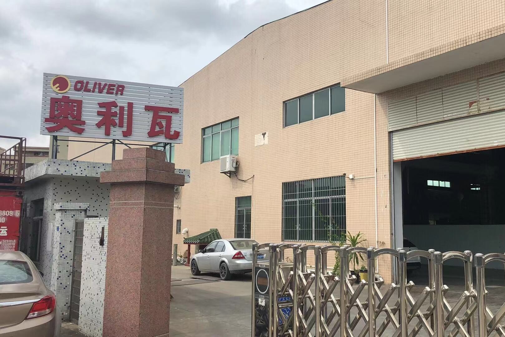 东莞市奥利瓦钢材模具有限公司图片0
