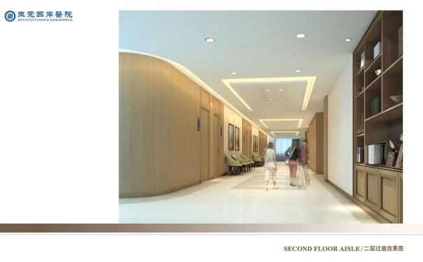 东莞国岸医院有限公司图7