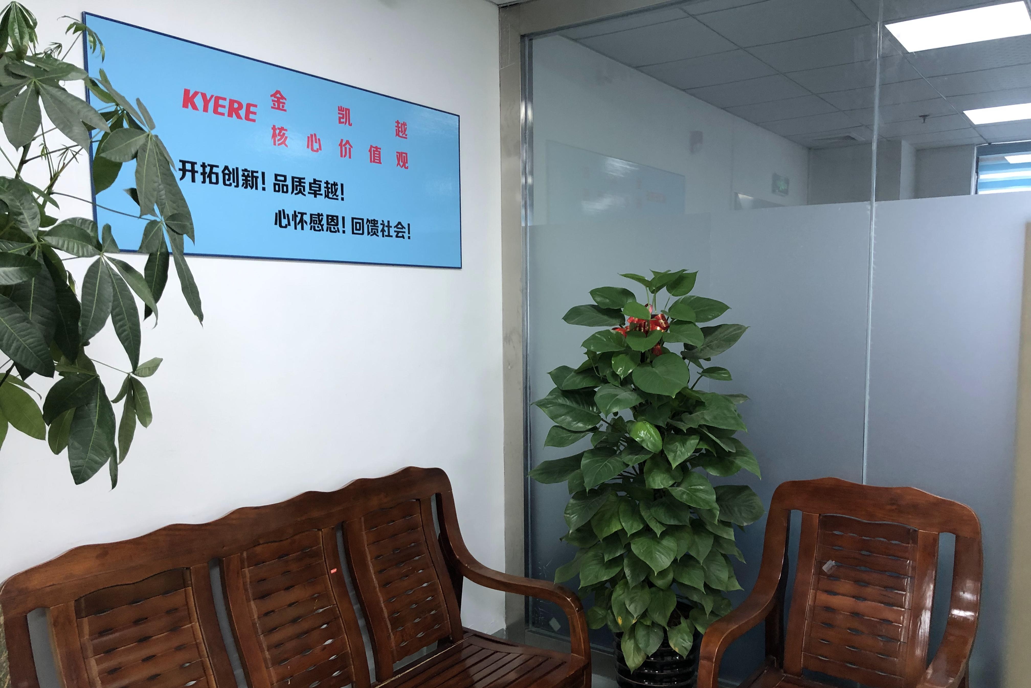 金凯越（东莞）科技有限公司图2