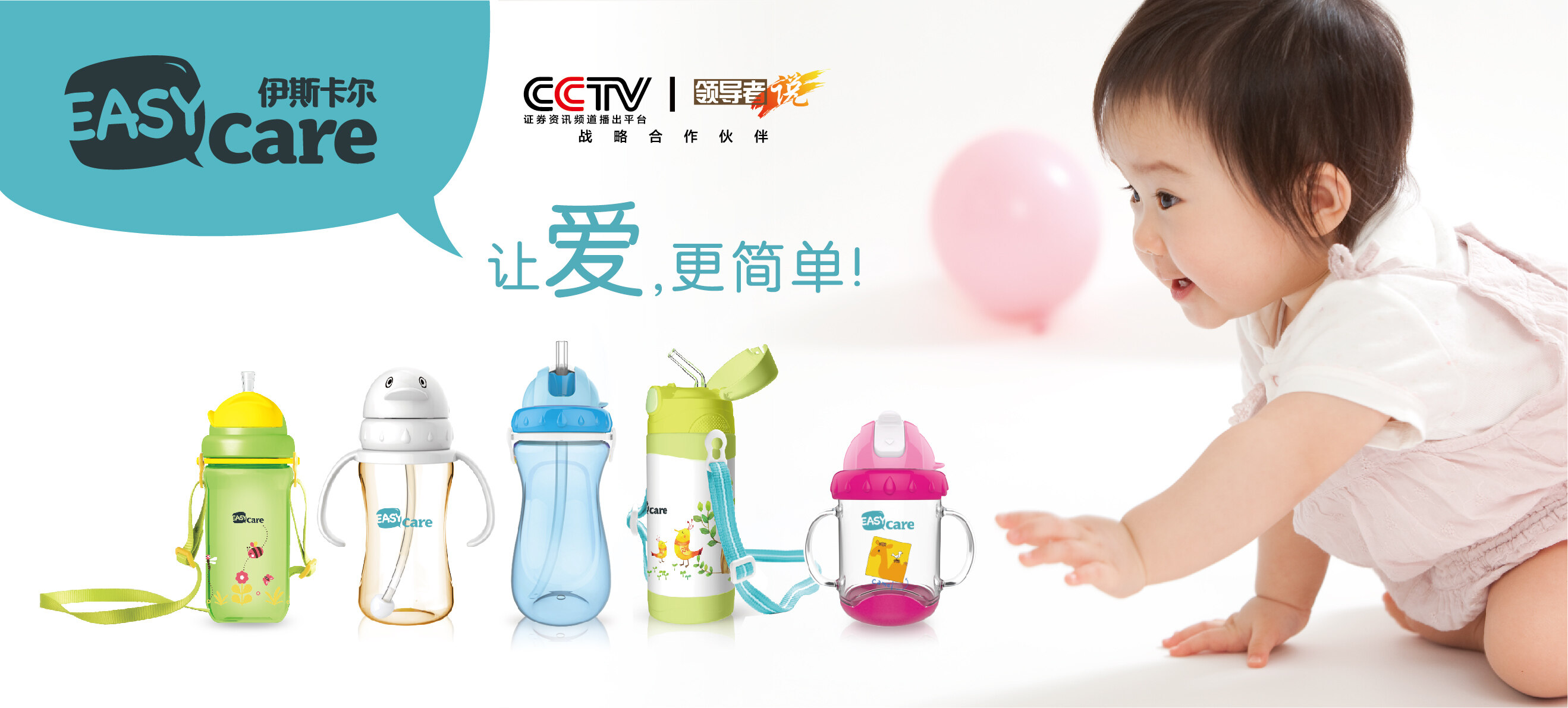东莞市简爱母婴用品有限公司图片4