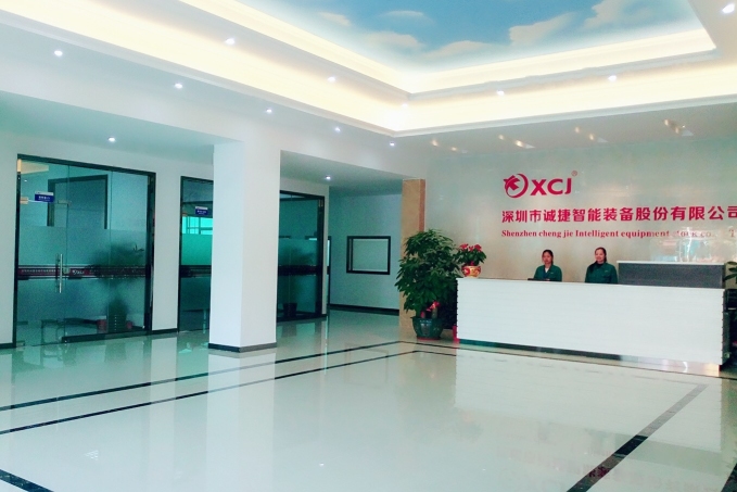 诚捷智能装备（东莞）有限公司图1