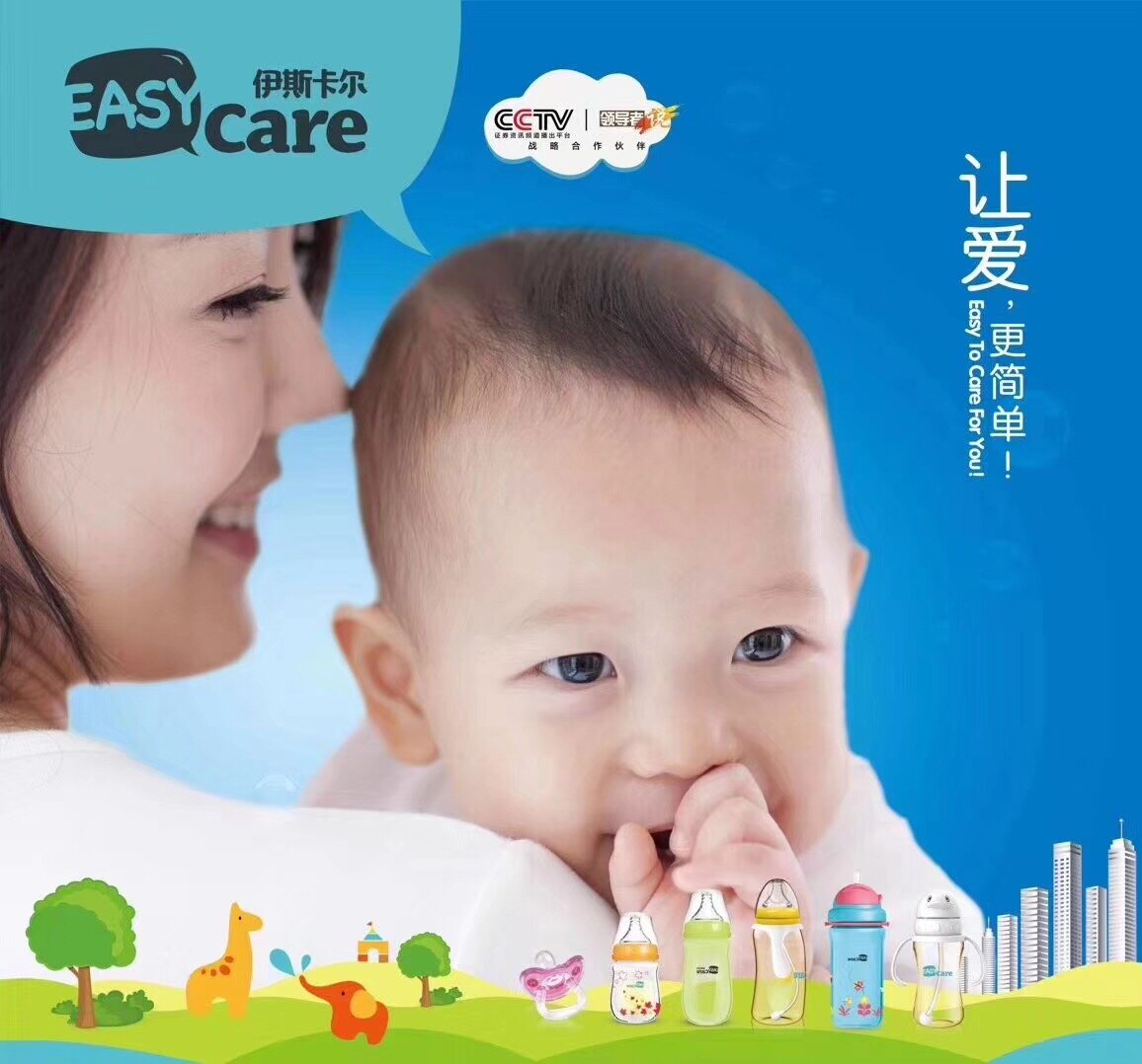 东莞市简爱母婴用品有限公司图片5