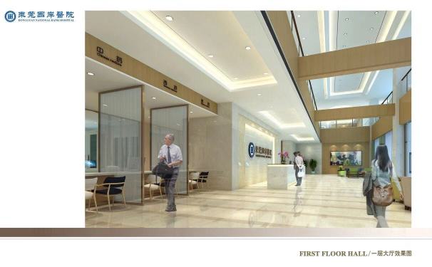 东莞国岸医院有限公司图8