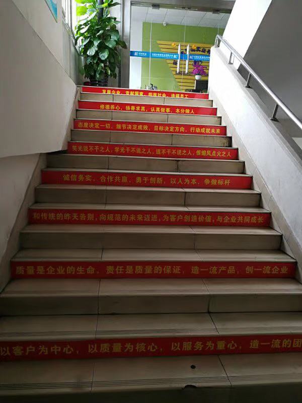 东莞市景诚实业有限公司图4