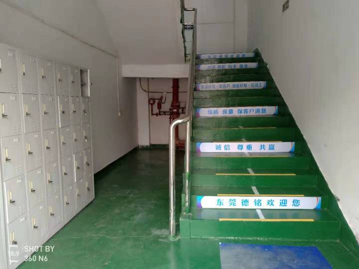 东莞市德铭绝缘材料有限公司图4