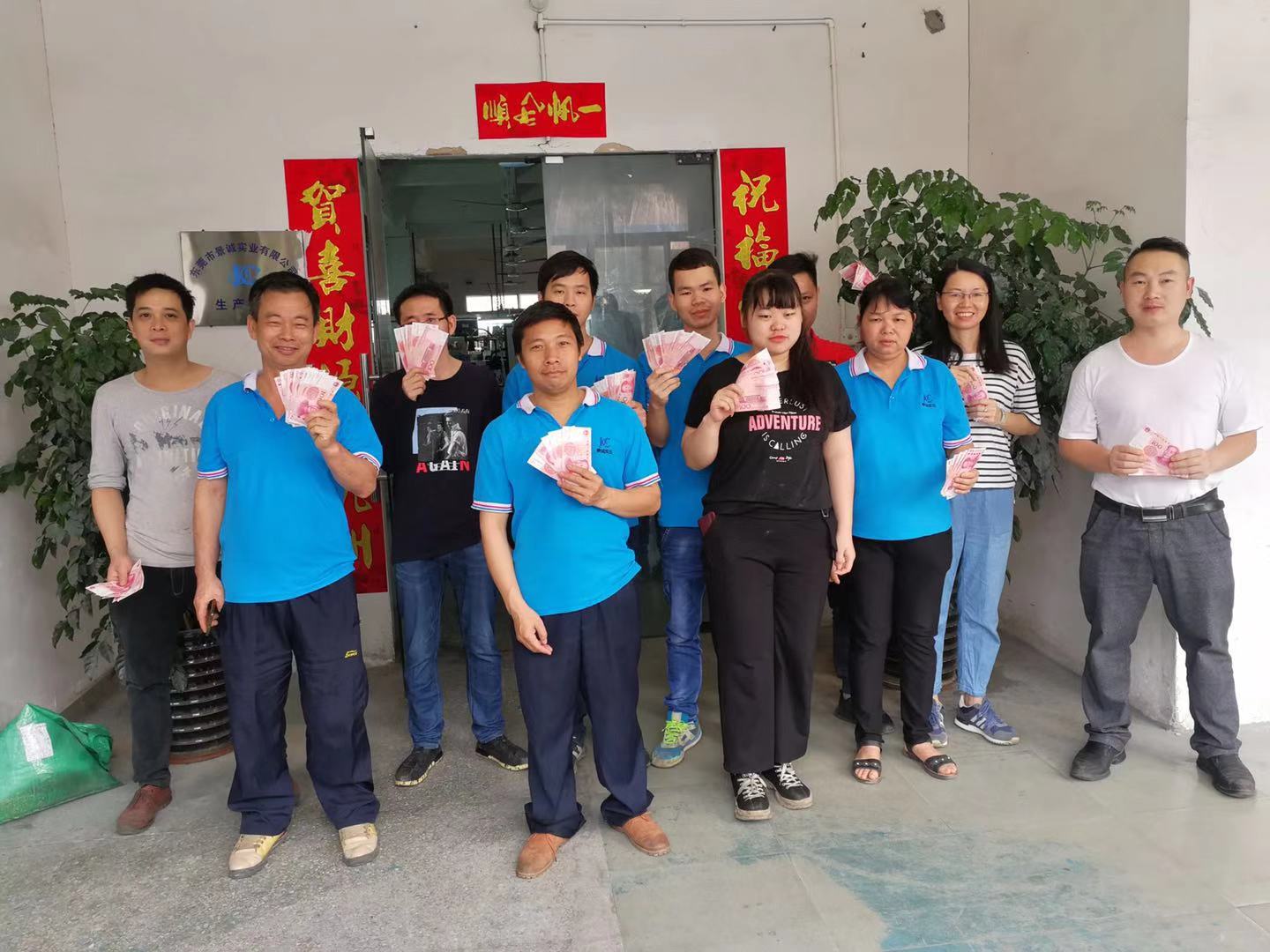 东莞市景诚实业有限公司图1