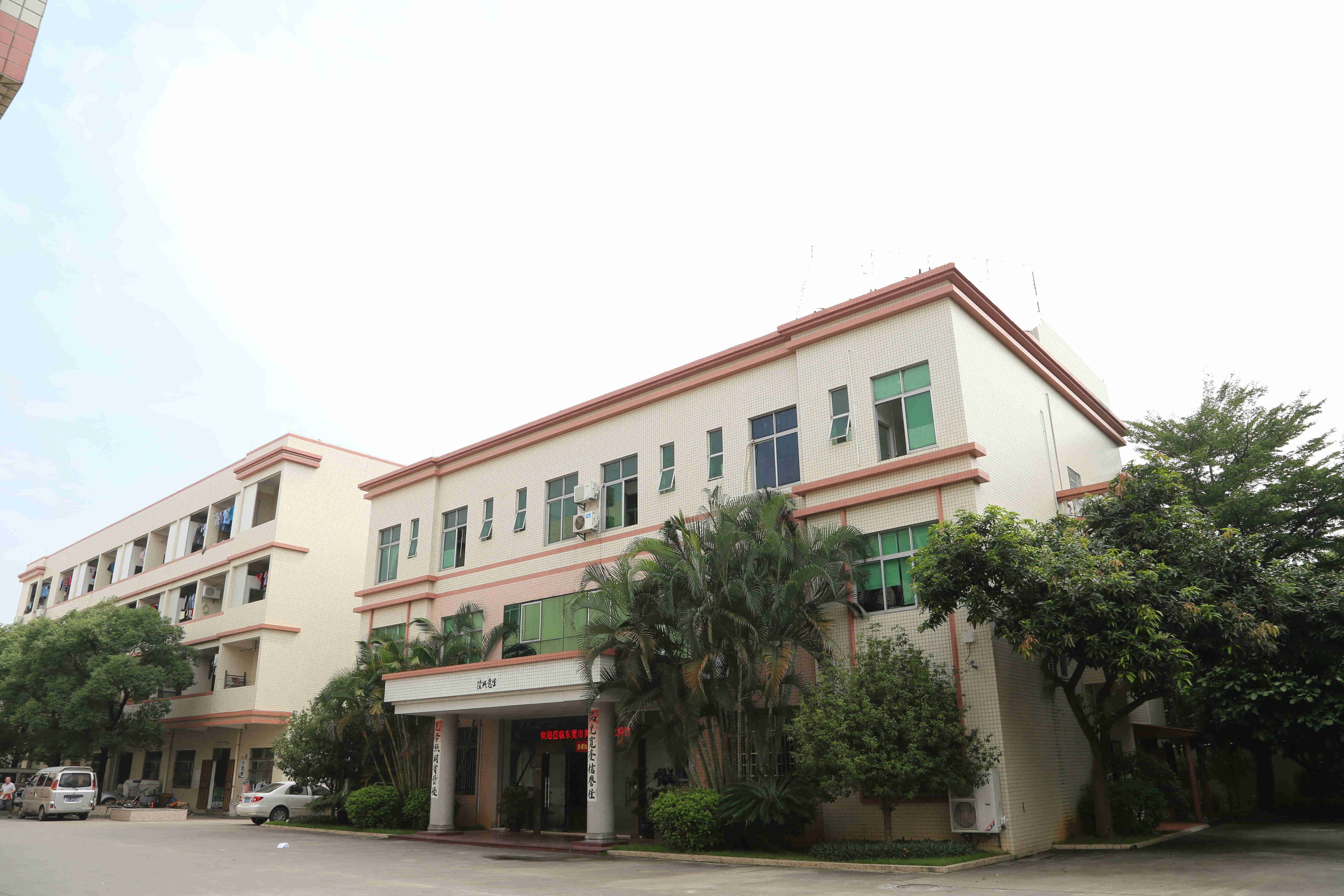 广东中量科技有限公司图3