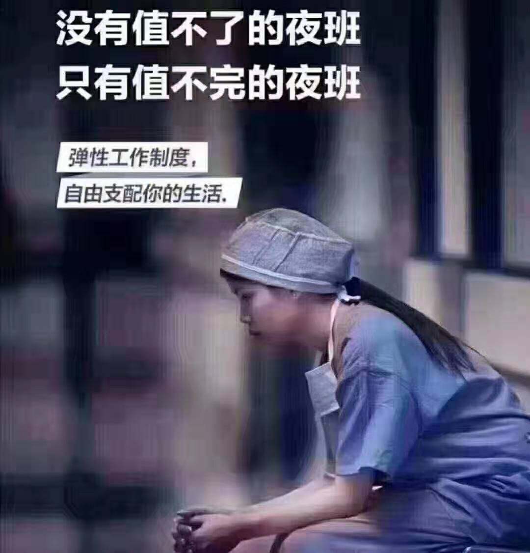 中国平安人寿保险股份有限公司东莞中心支公司万江区拓部图片7