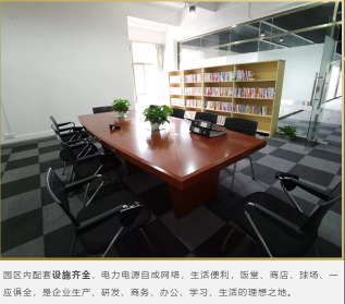 东莞市曼欧实业投资有限公司图4