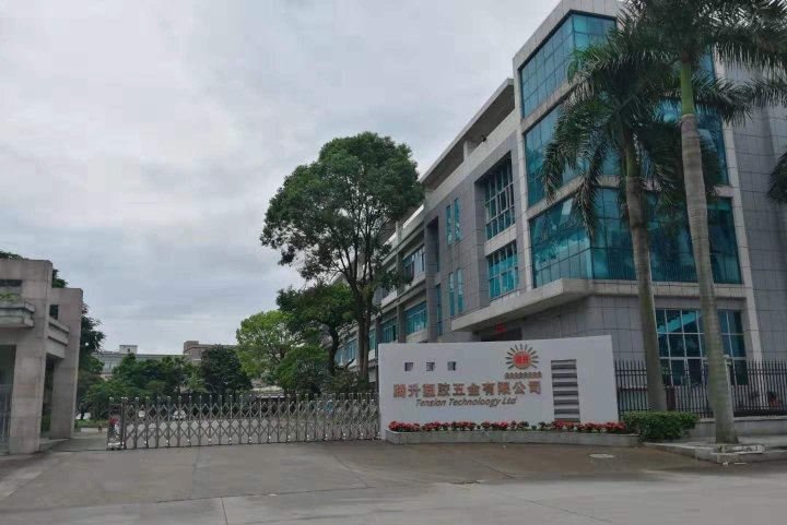 东莞市腾升塑胶五金有限公司图1