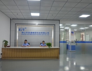佛山市易达精密科技有限公司图1