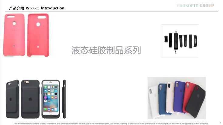 东莞普威司特电子科技有限公司图4