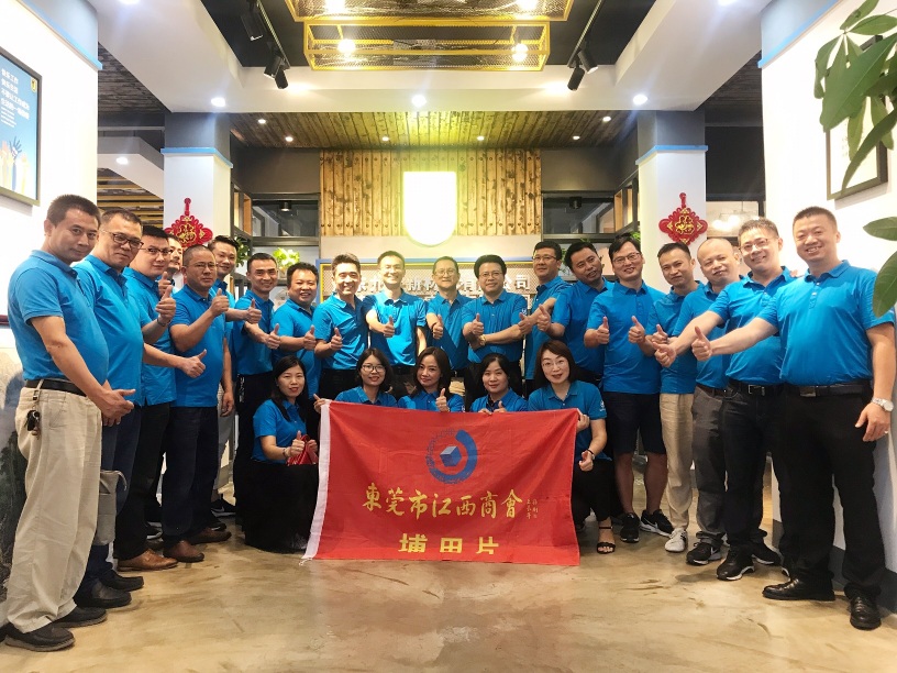 广东九叶新材料有限公司图1