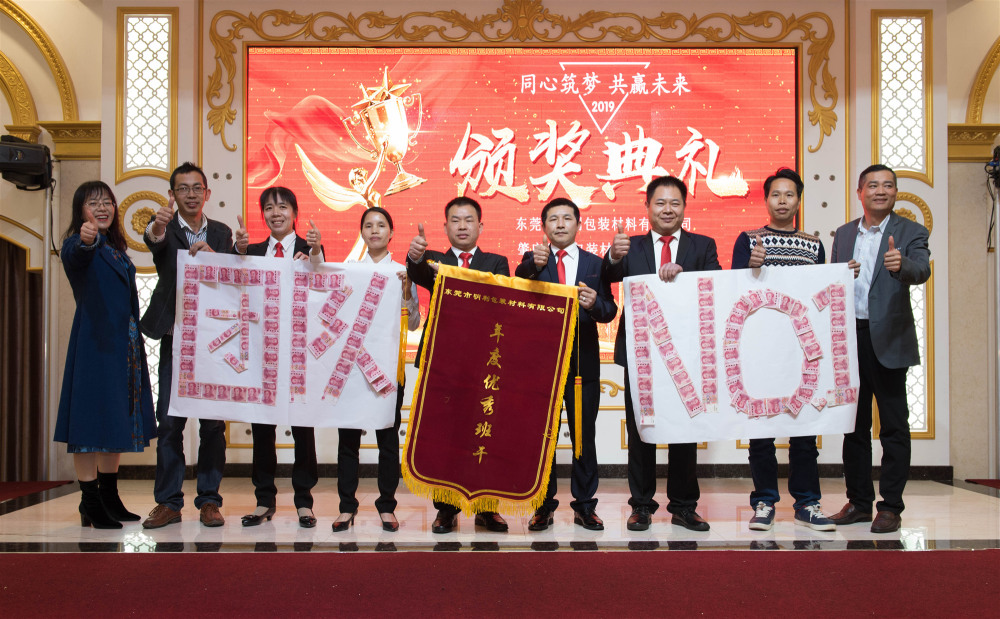 东莞市明利包装材料有限公司图6