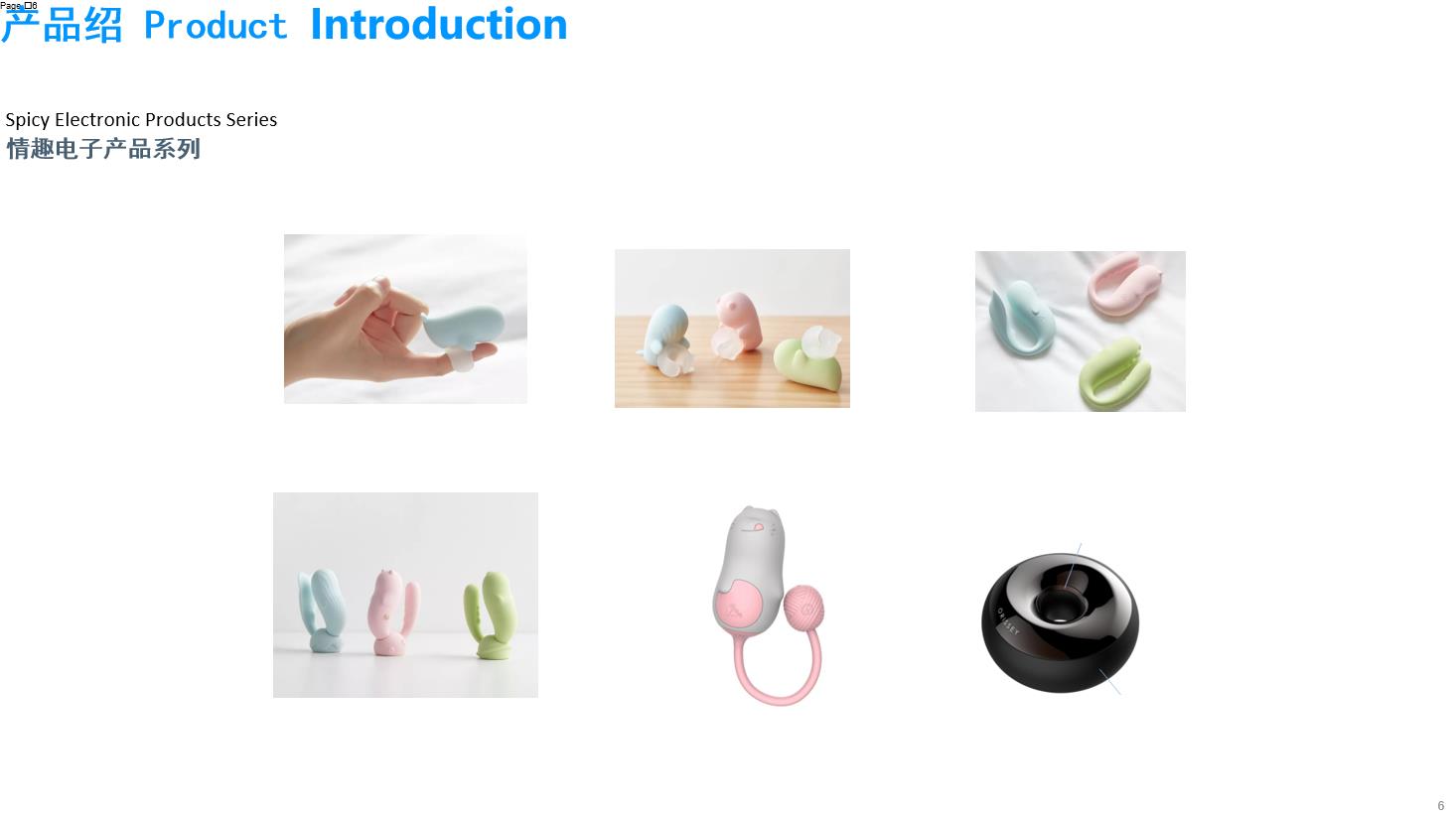 东莞普威司特电子科技有限公司图5