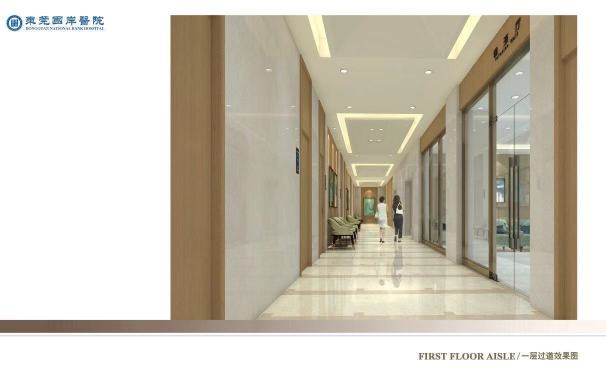 东莞国岸医院有限公司图6