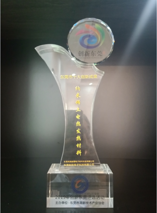 东莞佐佑电子科技有限公司图5