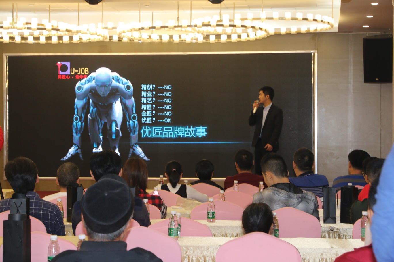 优匠时代智能科技（东莞）有限公司图2