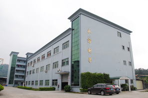东莞市永方电子科技有限公司图1