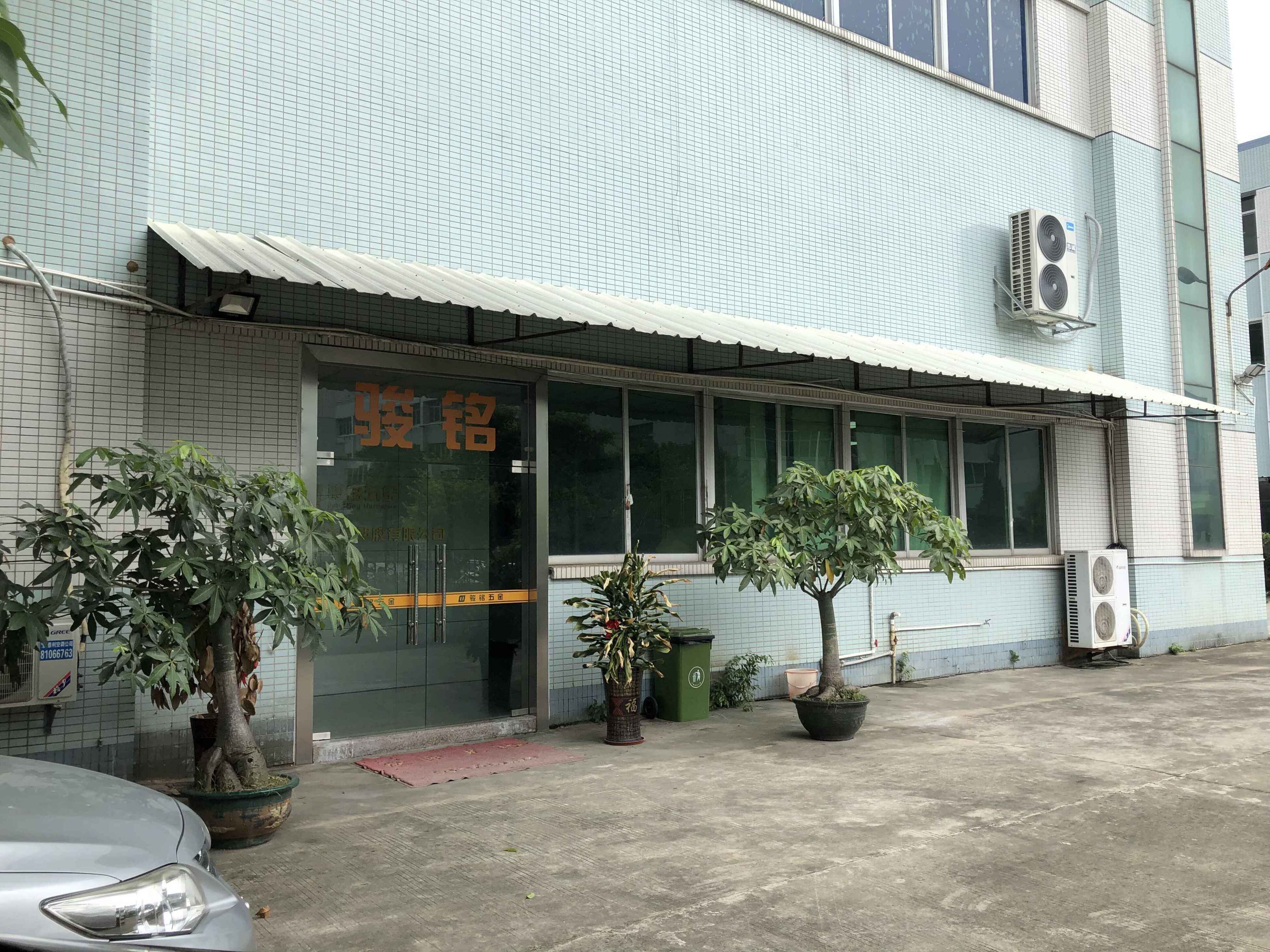 东莞市骏铭五金塑胶有限公司图2