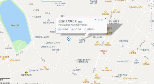 东莞市佳恒玩具有限公司图1