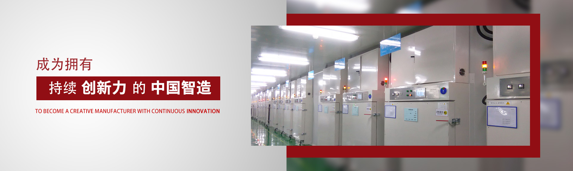 惠州市信宇人科技有限公司图2