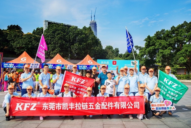 东莞市凯丰拉链五金配件有限公司图9