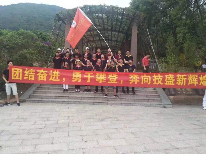 东莞市技盛精密五金有限公司图3