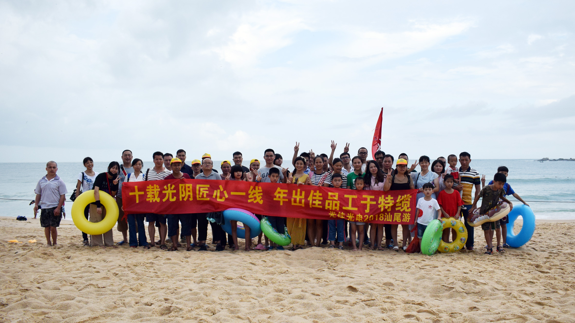 东莞市光佳光电科技有限公司图6