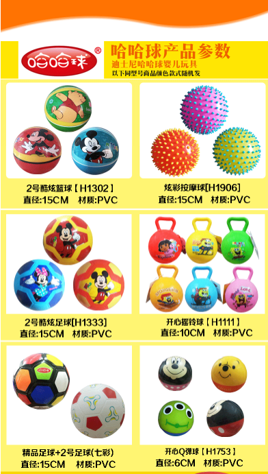 东莞市佳恒玩具有限公司图7