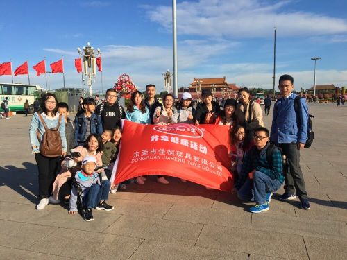 东莞市佳恒玩具有限公司图3