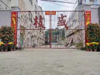 东莞市技盛精密五金有限公司图1