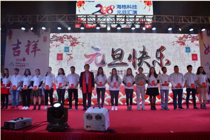 惠州海格科技股份有限公司图3