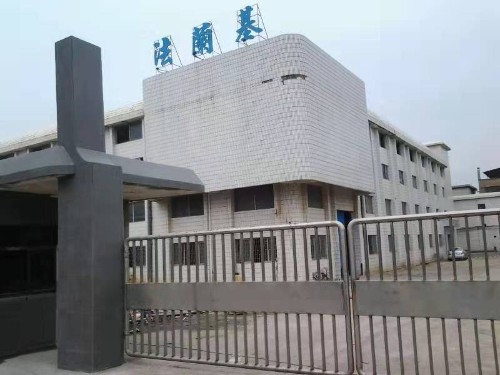 東莞法蘭基塑膠制品有限公司圖1