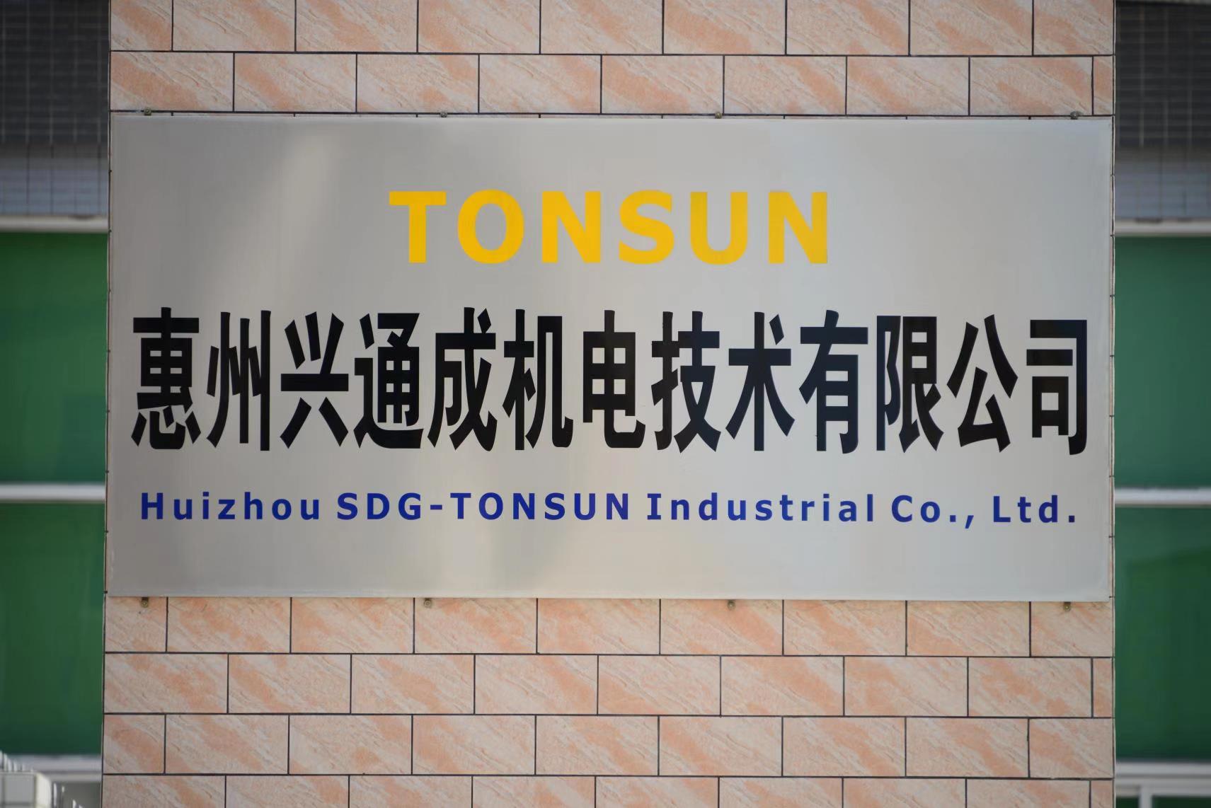 惠州兴通成机电技术有限公司图2