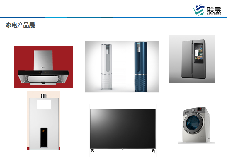 东莞市联晟精密科技有限公司图4