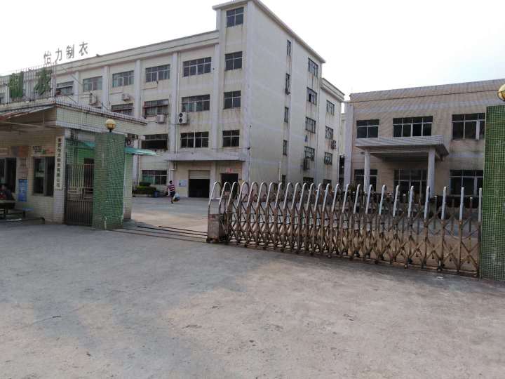东莞怡力制衣有限公司图2