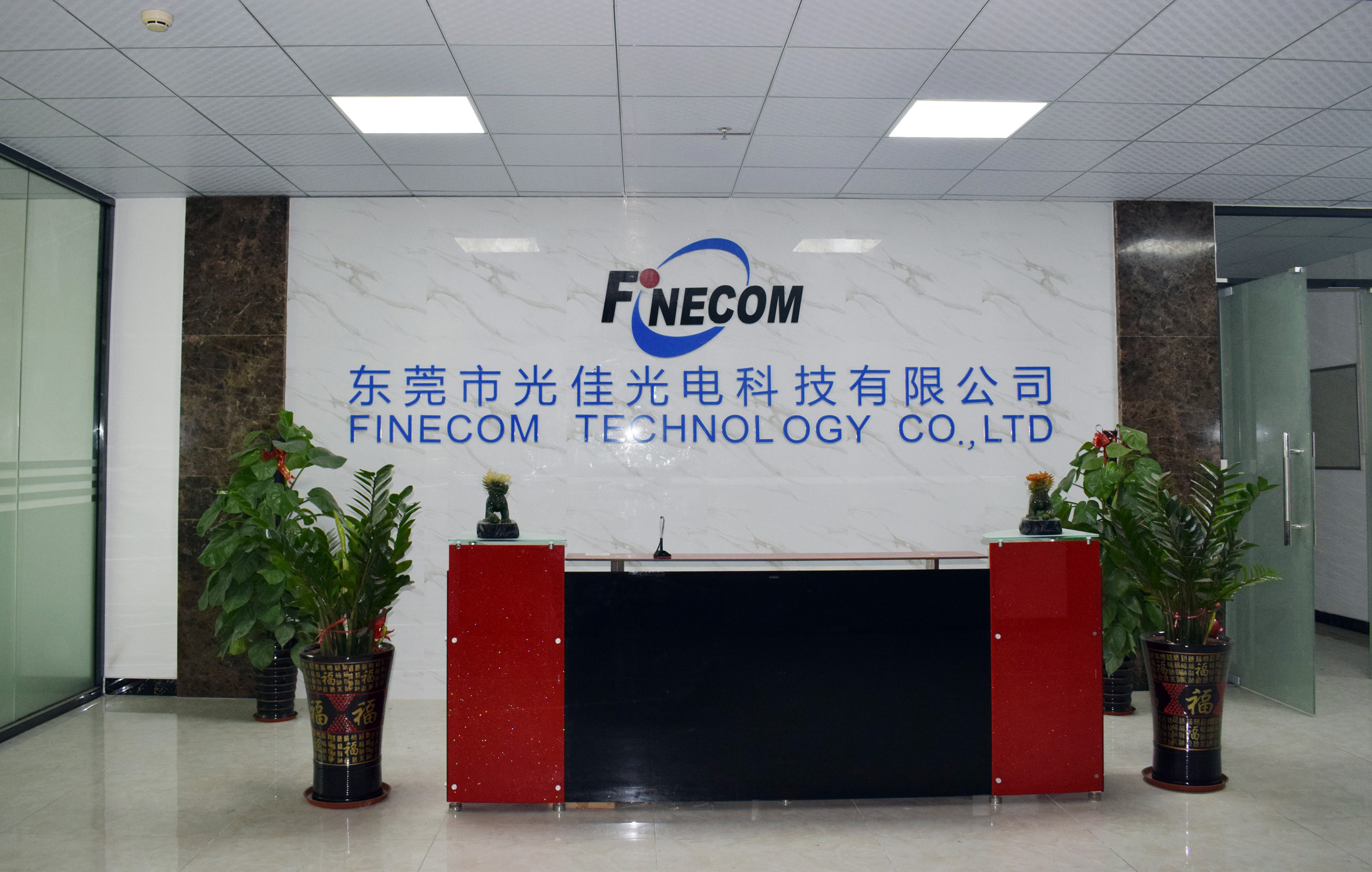 东莞市光佳光电科技有限公司图4