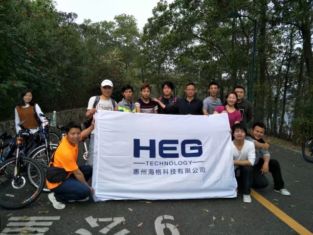 惠州海格科技股份有限公司图1