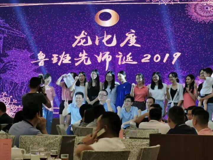 东莞市龙比度装饰材料有限公司图7