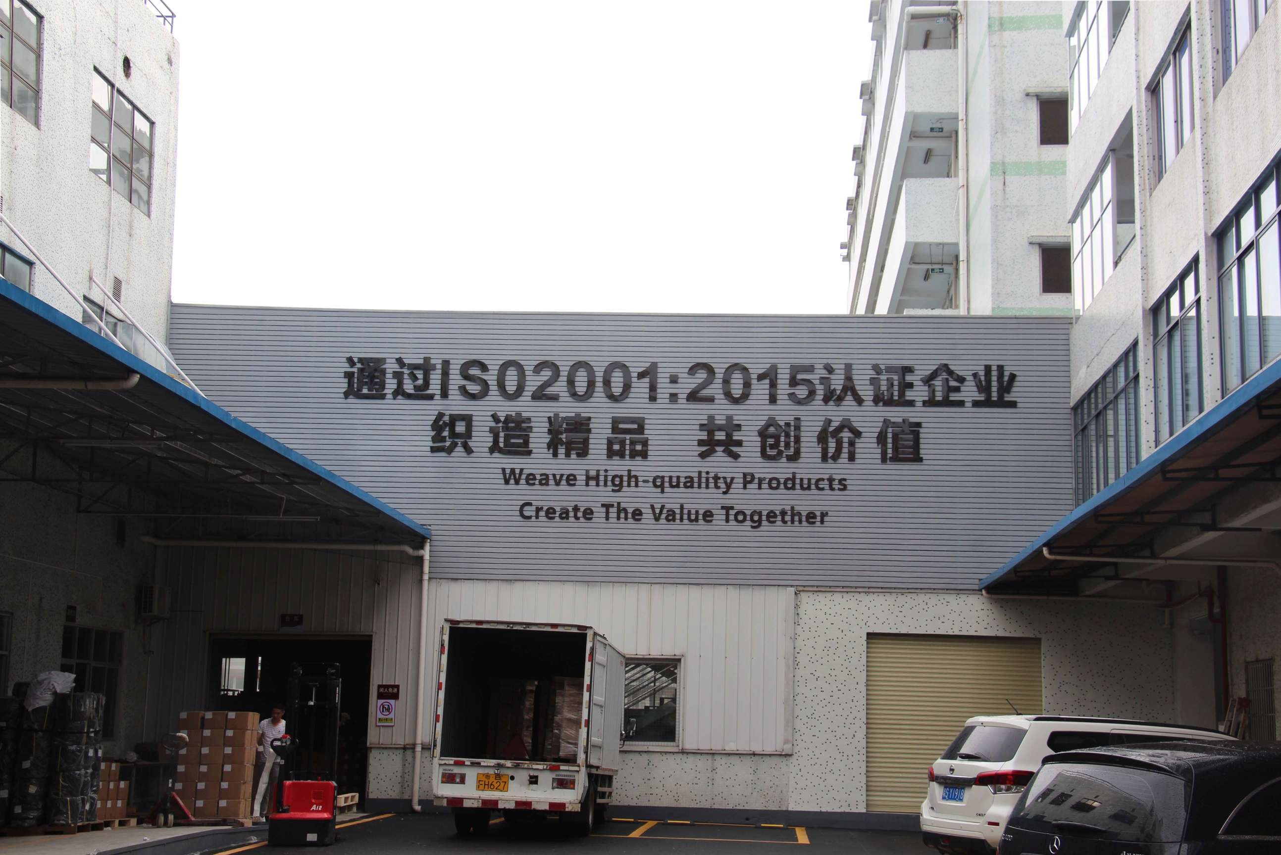 东莞市特为织带技术发展有限公司图6