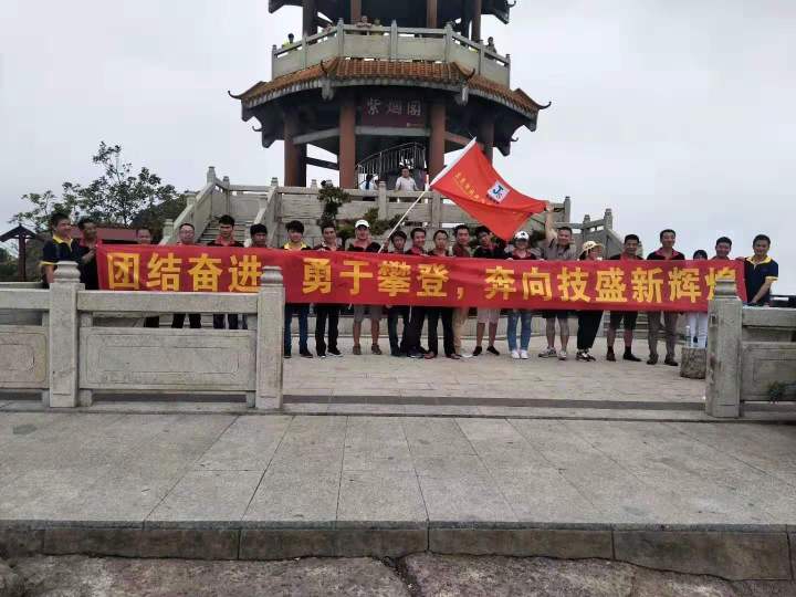 东莞市技盛精密五金有限公司图4