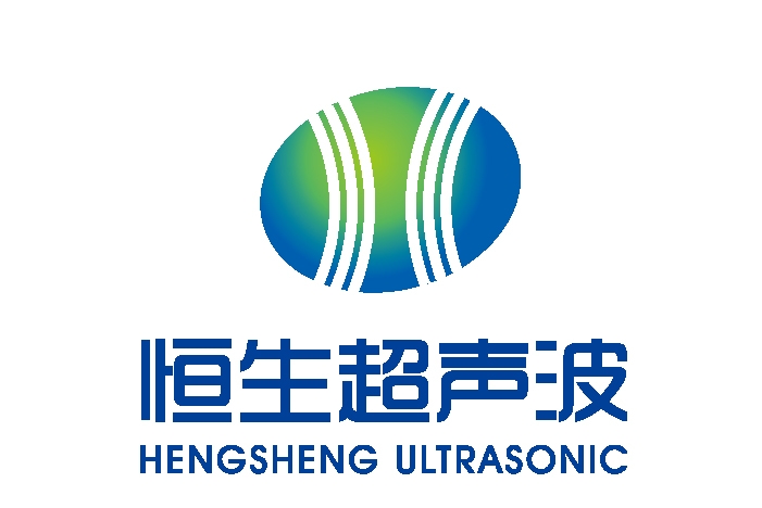 东莞市恒生超声波设备有限公司图1