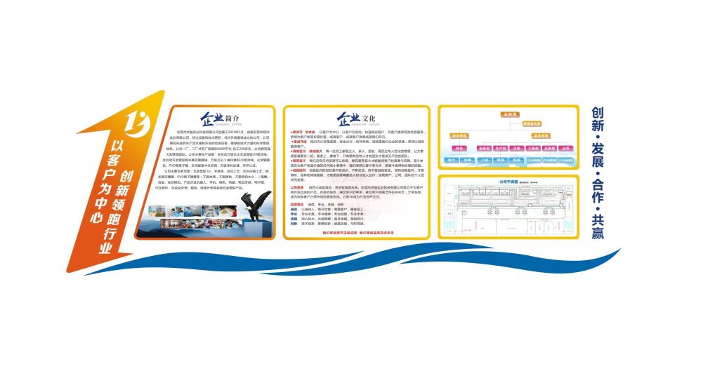 东莞市纳科塑胶制品有限公司图4