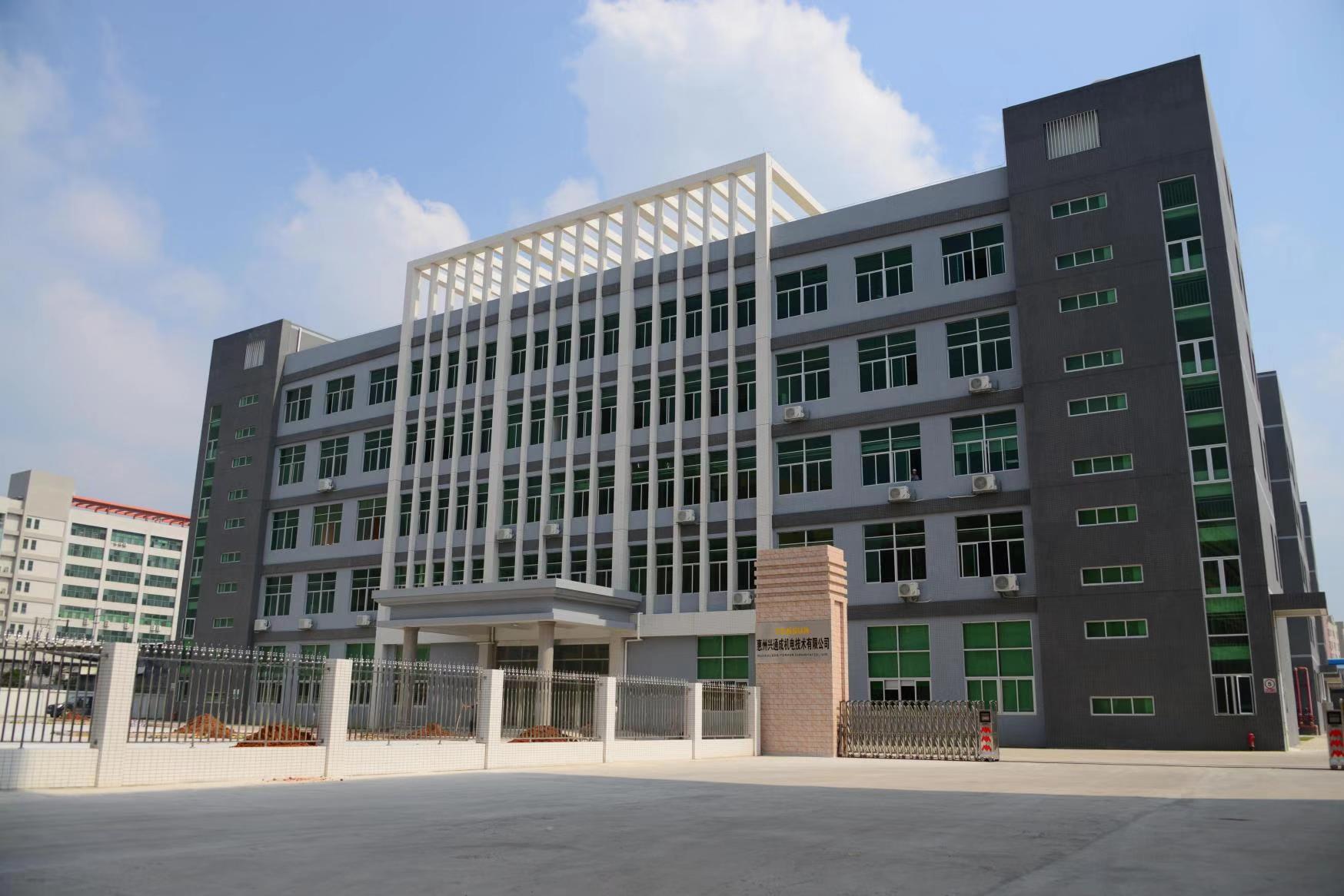 惠州兴通成机电技术有限公司图4