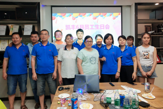 东莞市凯丰拉链五金配件有限公司图8