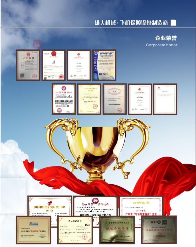 东莞市雄大机械有限公司图4