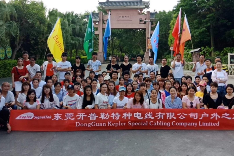 东莞开普勒特种电线有限公司图4